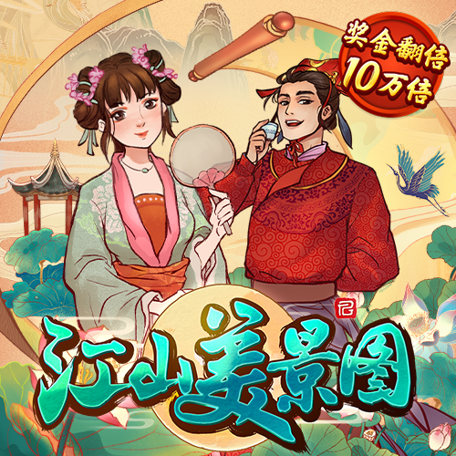 6686体育app官网下载