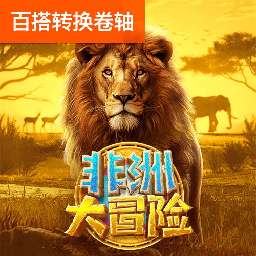八戒体育首页官网网址